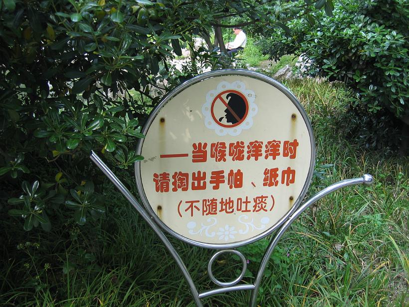 0604Sgh_IMG_2640.jpg - Interdiction de cracher dans un des parcs de Shanghai...mais peu de chinois se tiennent à cette réglementation.