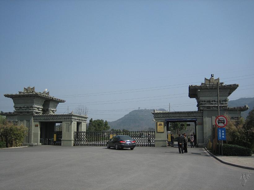 0803Wuxi_IMG_4997_visiteParc_DaYu_Wuxi.JPG - L'entrée du parc Da Yu à Shaoxing (sud-est de la Chine). C'est la ville natale de Lu Xun, l'auteur moderne le plus célèbre de la Chine